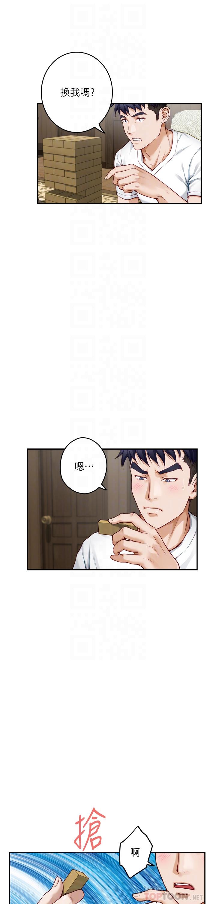 第22话-在睡着的朋友旁刺激打炮-姊姊的房间-糟糕,龟足（第12张）