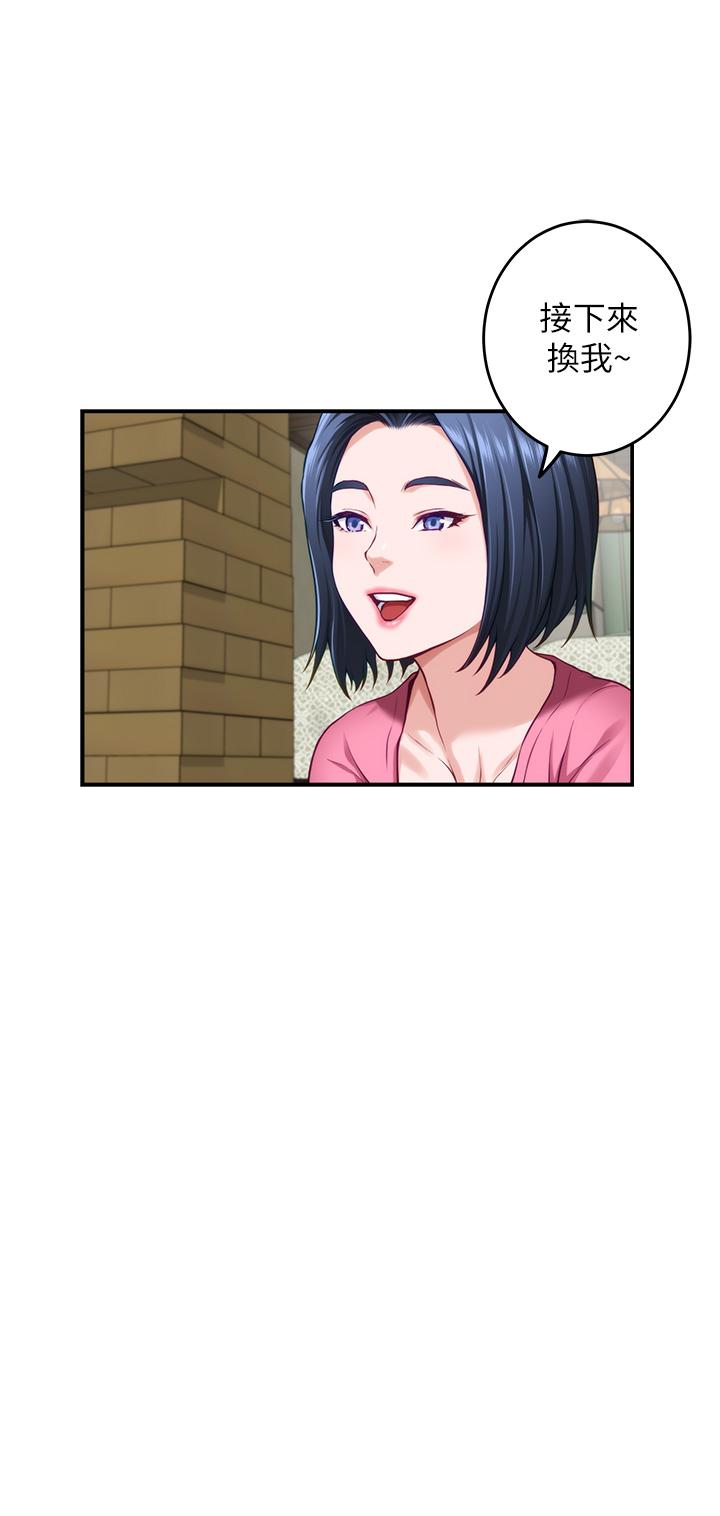第22话-在睡着的朋友旁刺激打炮-姊姊的房间-糟糕,龟足（第15张）