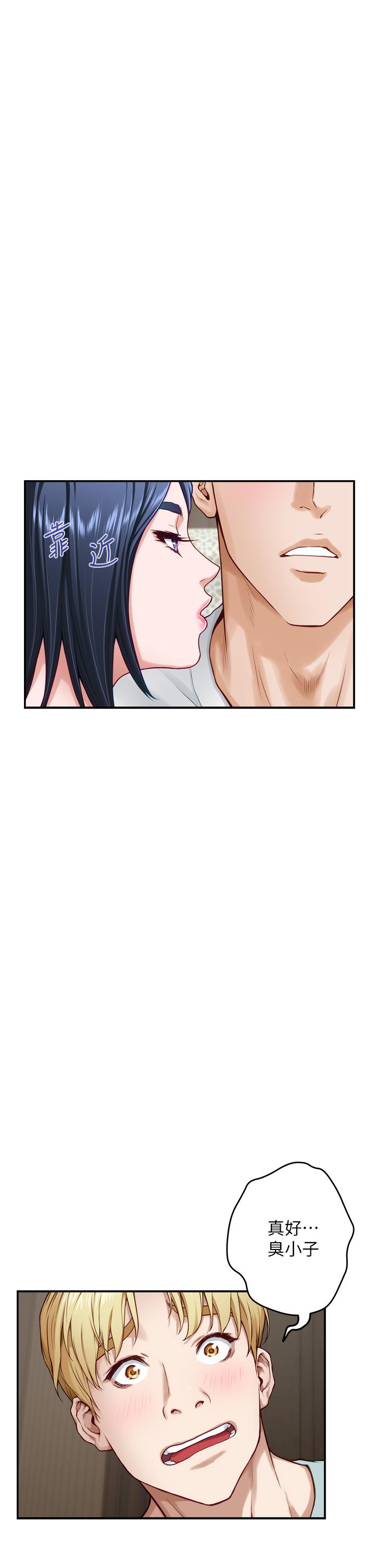 第22话-在睡着的朋友旁刺激打炮-姊姊的房间-糟糕,龟足（第24张）
