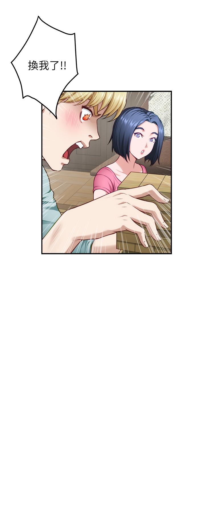 第22话-在睡着的朋友旁刺激打炮-姊姊的房间-糟糕,龟足（第29张）
