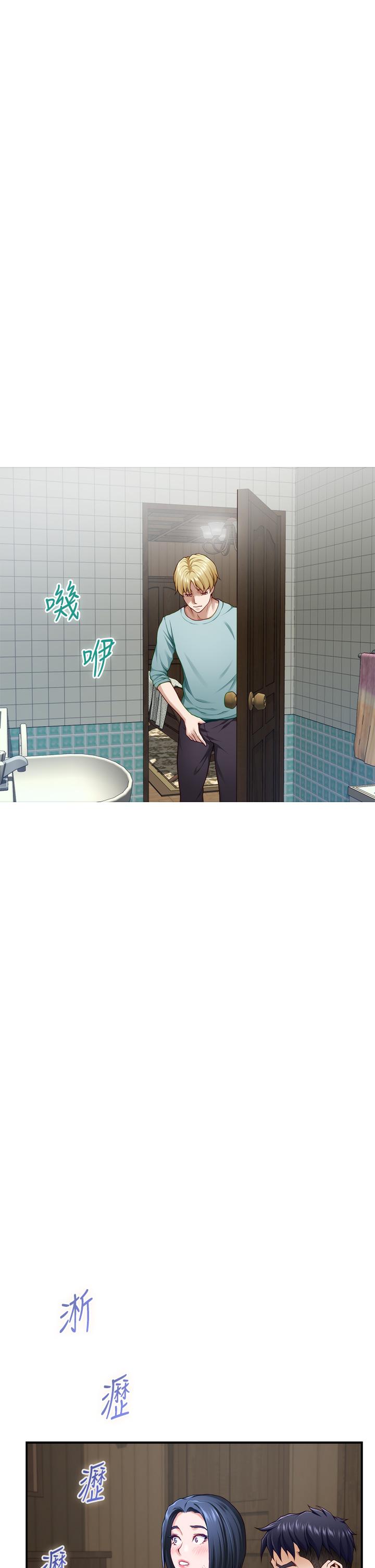 第23话-关上门让我好好乾干你-姊姊的房间-糟糕,龟足（第11张）