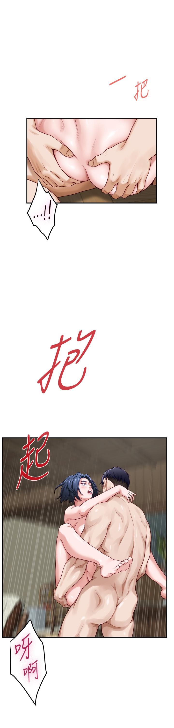 第23话-关上门让我好好乾干你-姊姊的房间-糟糕,龟足（第13张）