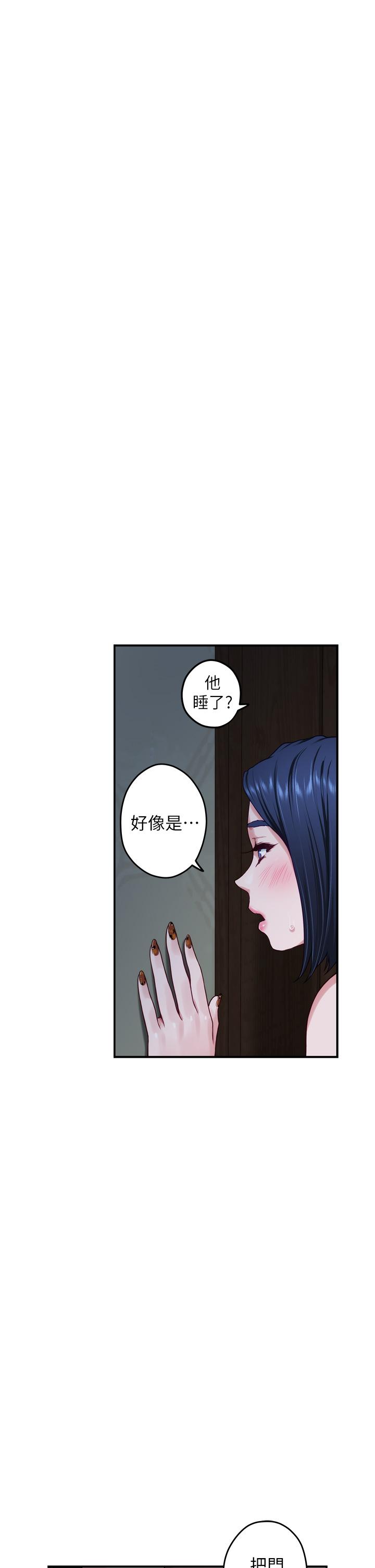 第23话-关上门让我好好乾干你-姊姊的房间-糟糕,龟足（第19张）