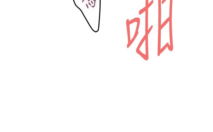 第23话-关上门让我好好乾干你-姊姊的房间-糟糕,龟足（第22张）
