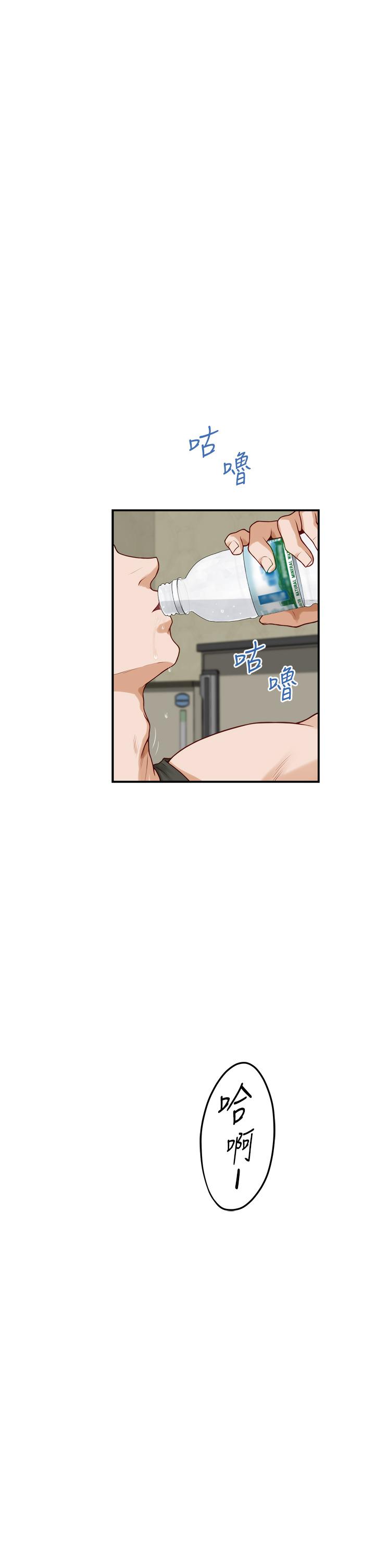 第23话-关上门让我好好乾干你-姊姊的房间-糟糕,龟足（第39张）