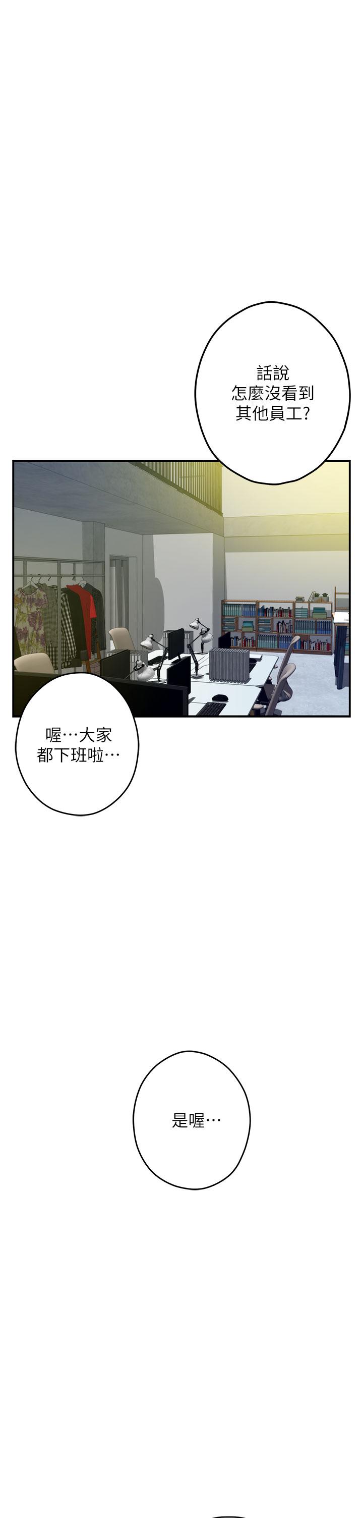 第24话-在办公室插入-姊姊的房间-糟糕,龟足（第1张）