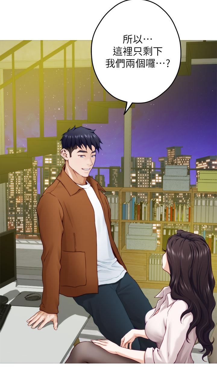 第24话-在办公室插入-姊姊的房间-糟糕,龟足（第2张）
