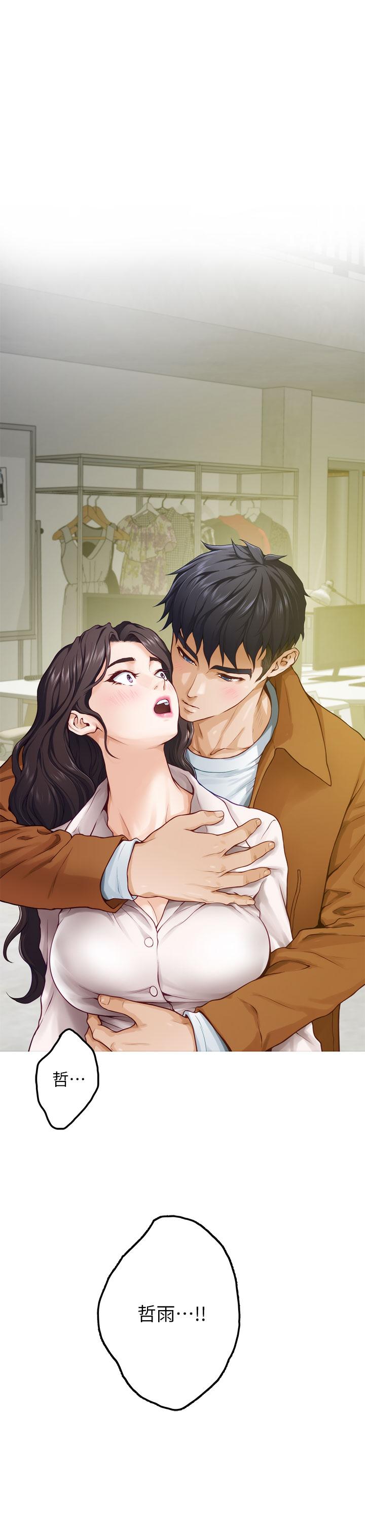 第24话-在办公室插入-姊姊的房间-糟糕,龟足（第9张）