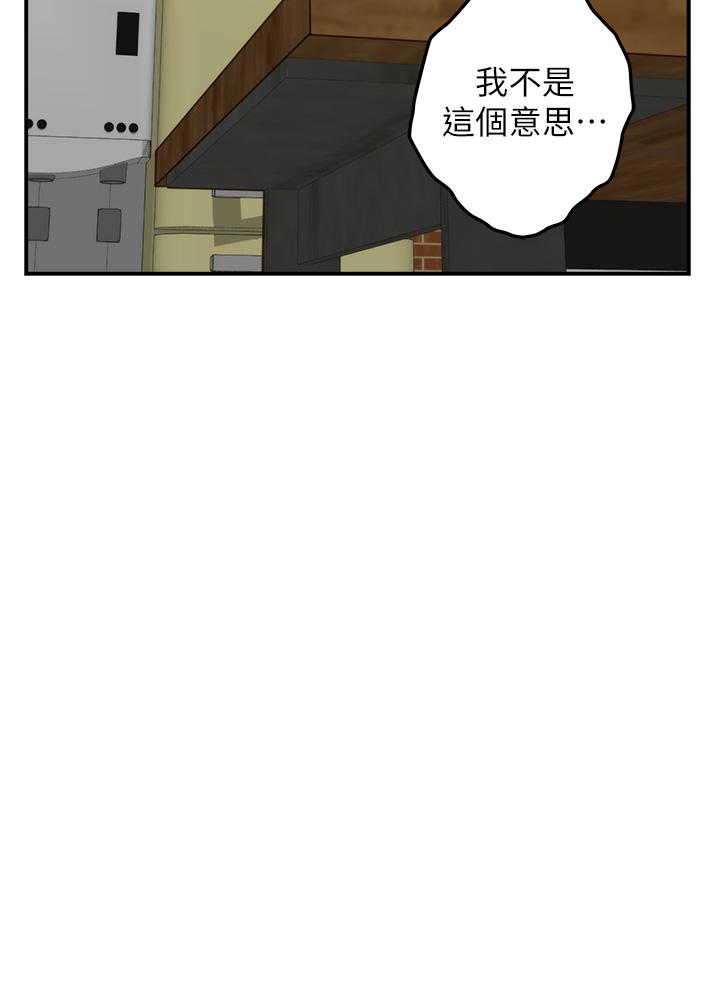 第24话-在办公室插入-姊姊的房间-糟糕,龟足（第13张）