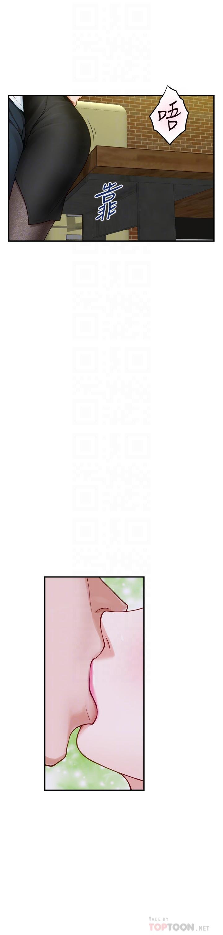 第24话-在办公室插入-姊姊的房间-糟糕,龟足（第14张）