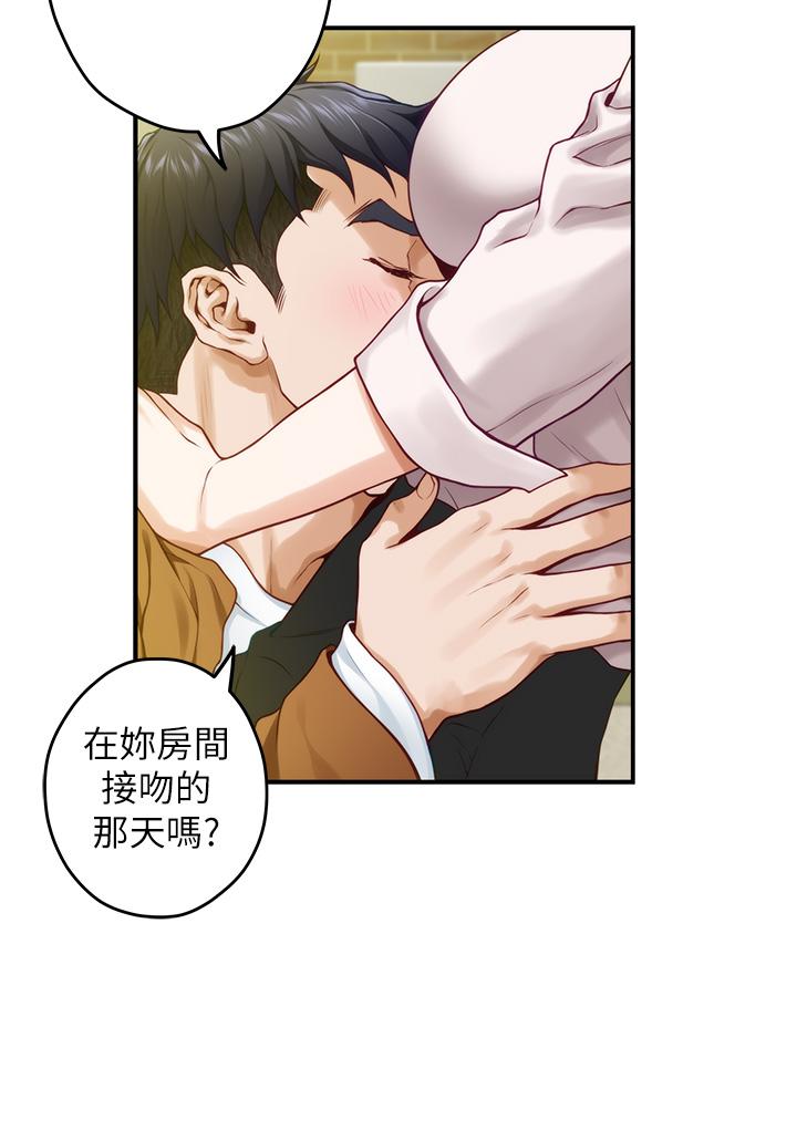 第24话-在办公室插入-姊姊的房间-糟糕,龟足（第17张）