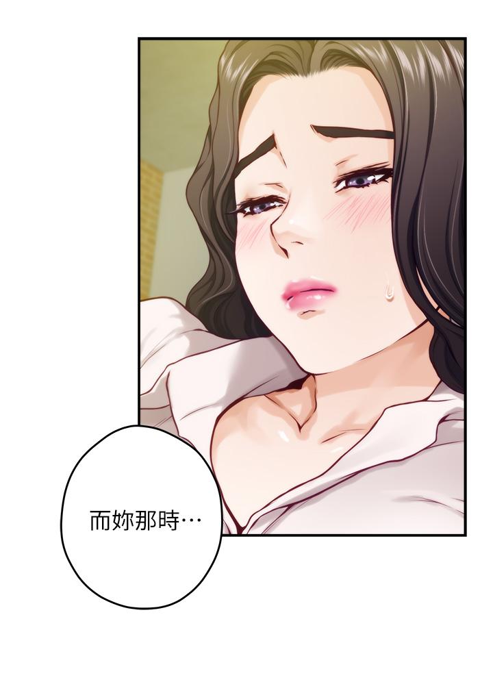 第24话-在办公室插入-姊姊的房间-糟糕,龟足（第21张）