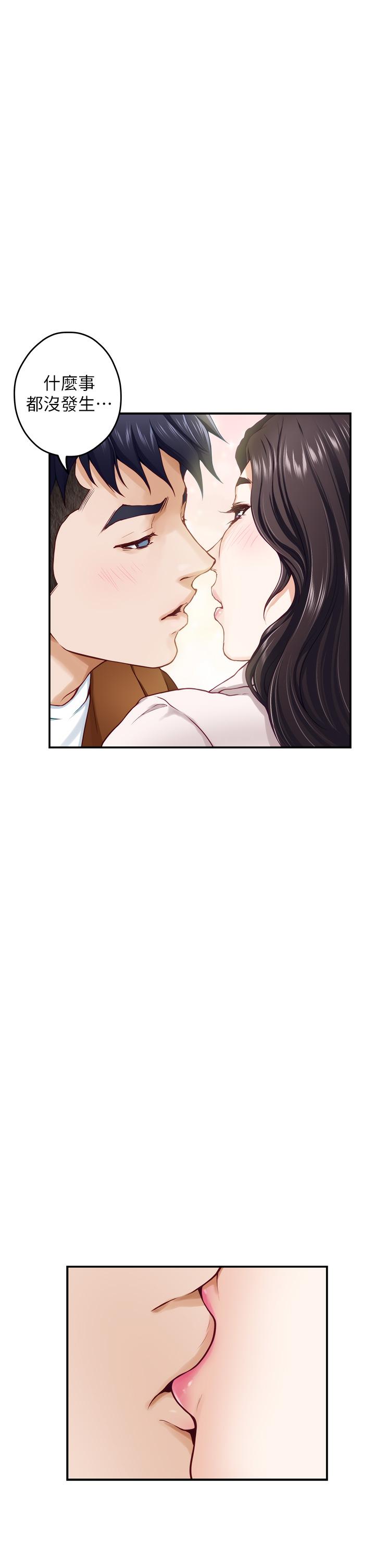 第24话-在办公室插入-姊姊的房间-糟糕,龟足（第28张）