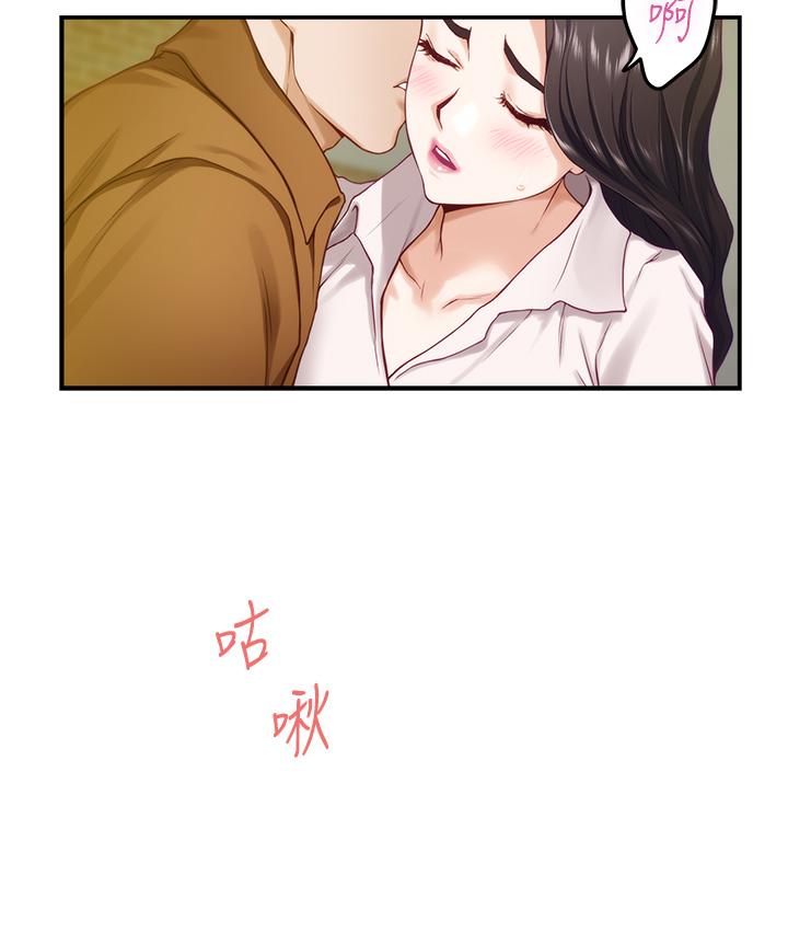 第24话-在办公室插入-姊姊的房间-糟糕,龟足（第31张）