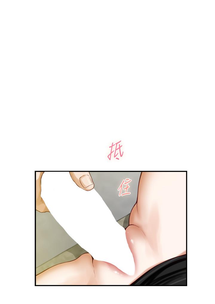 第24话-在办公室插入-姊姊的房间-糟糕,龟足（第33张）