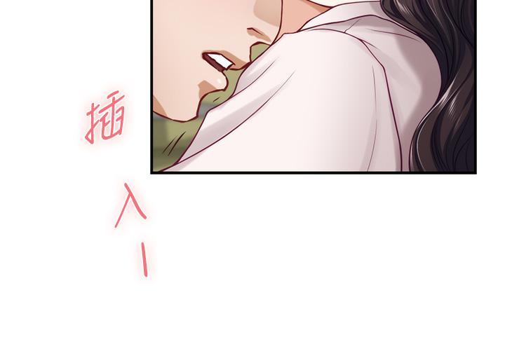 第24话-在办公室插入-姊姊的房间-糟糕,龟足（第37张）