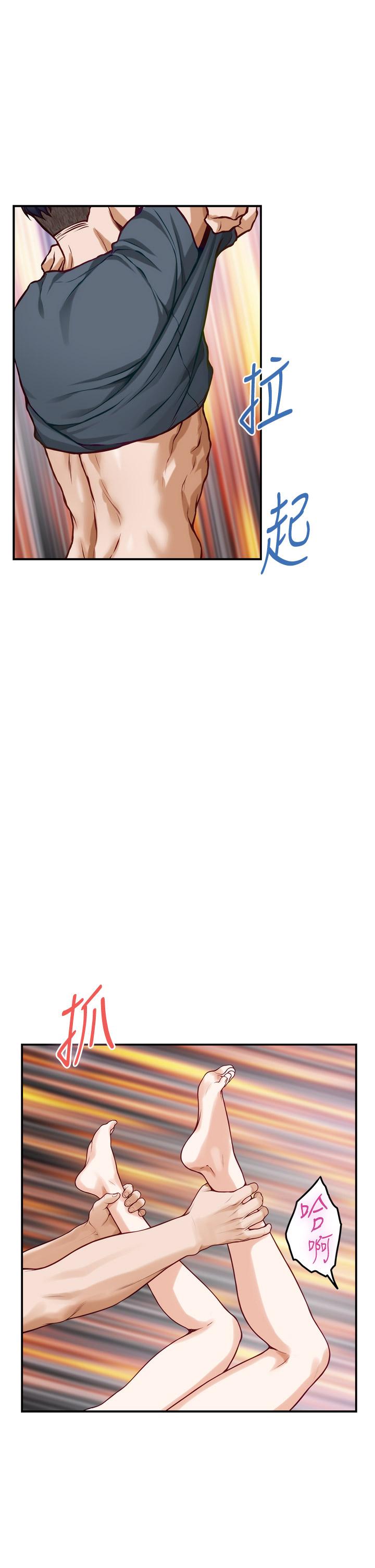 第26话-那天...是我的第一次-姊姊的房间-糟糕,龟足（第7张）