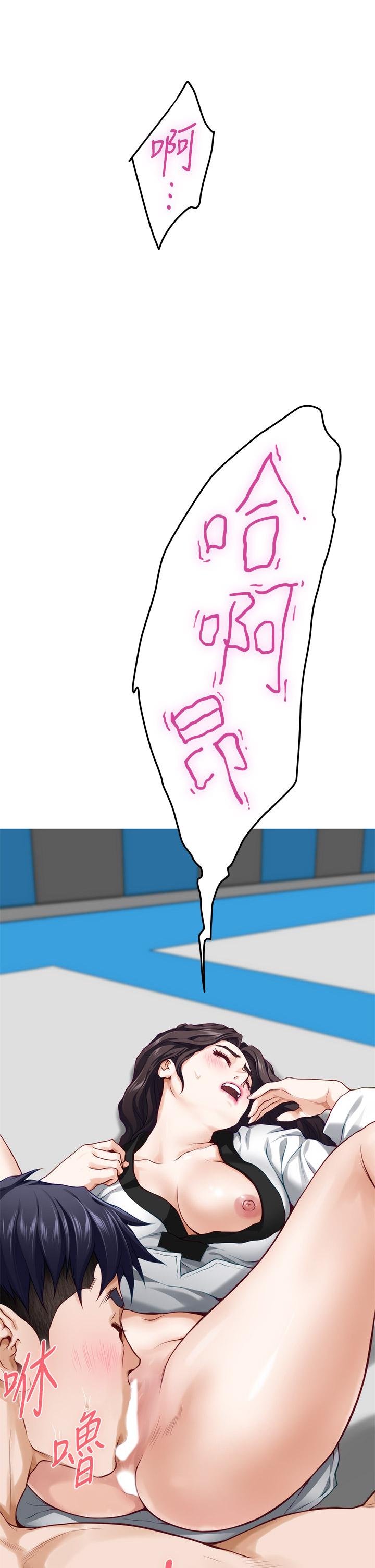 第26话-那天...是我的第一次-姊姊的房间-糟糕,龟足（第9张）