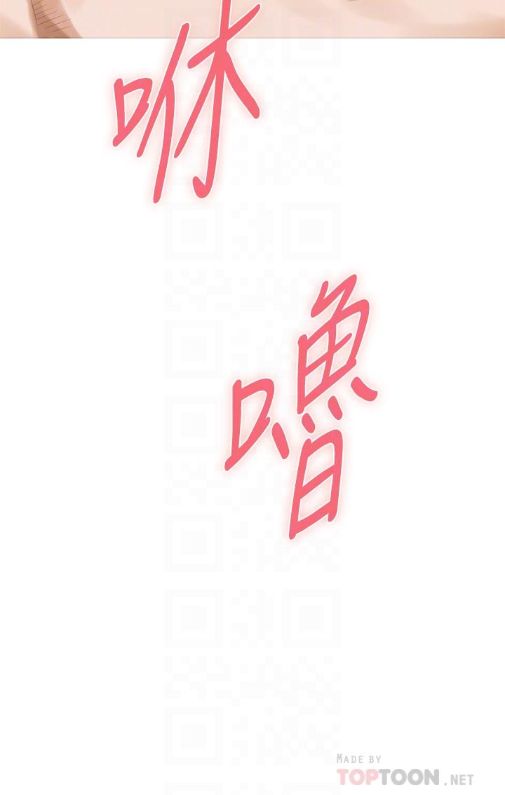 第26话-那天...是我的第一次-姊姊的房间-糟糕,龟足（第10张）