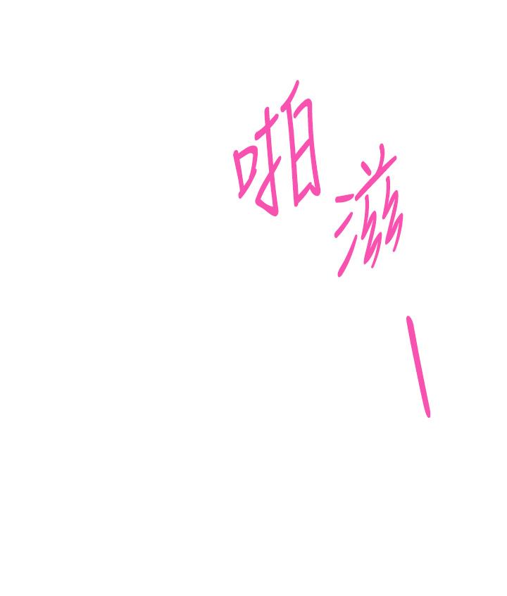 第27话-再深一点，顶到最深处-姊姊的房间-糟糕,龟足（第15张）