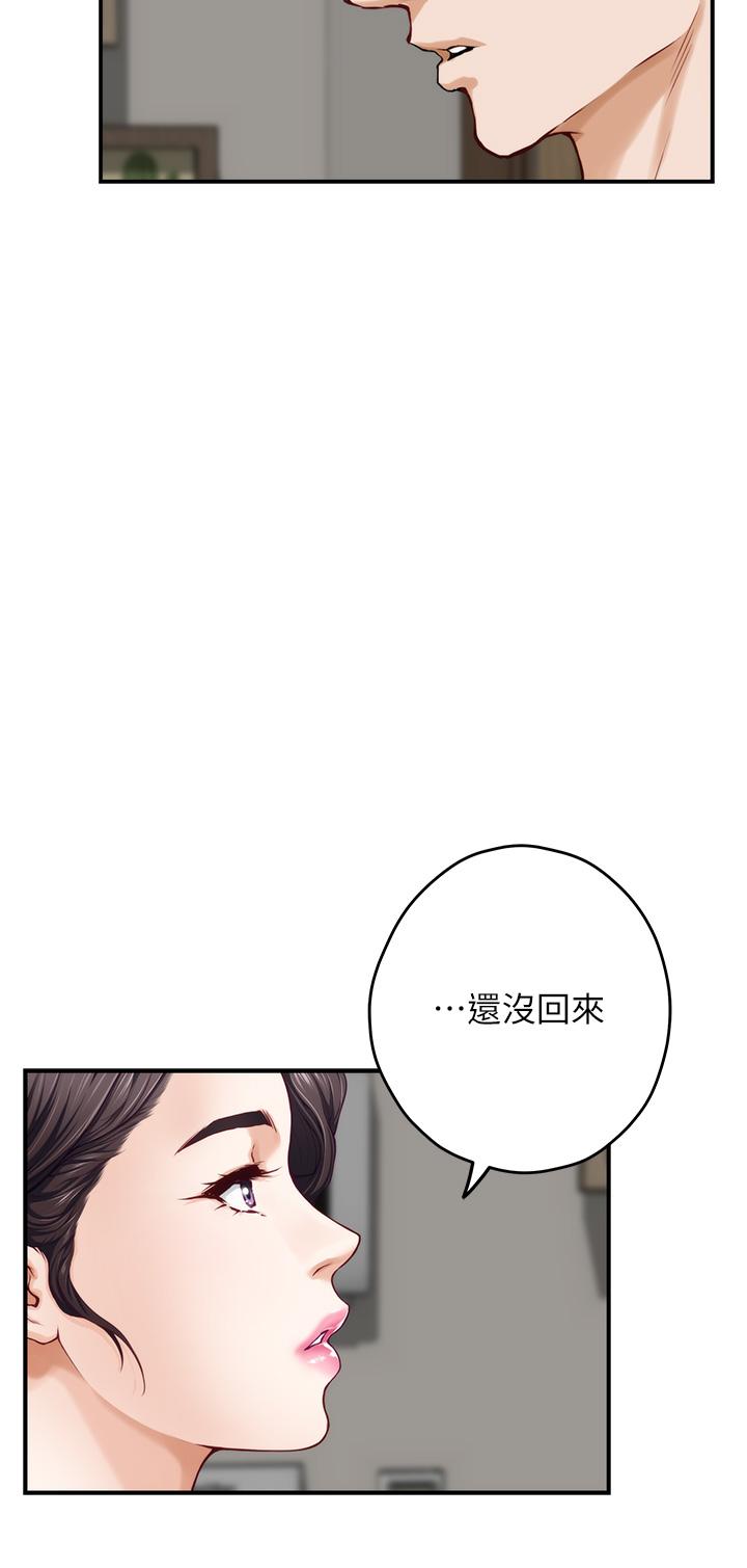 第28话-背着朋友在姊姊房间打炮-姊姊的房间-糟糕,龟足（第15张）