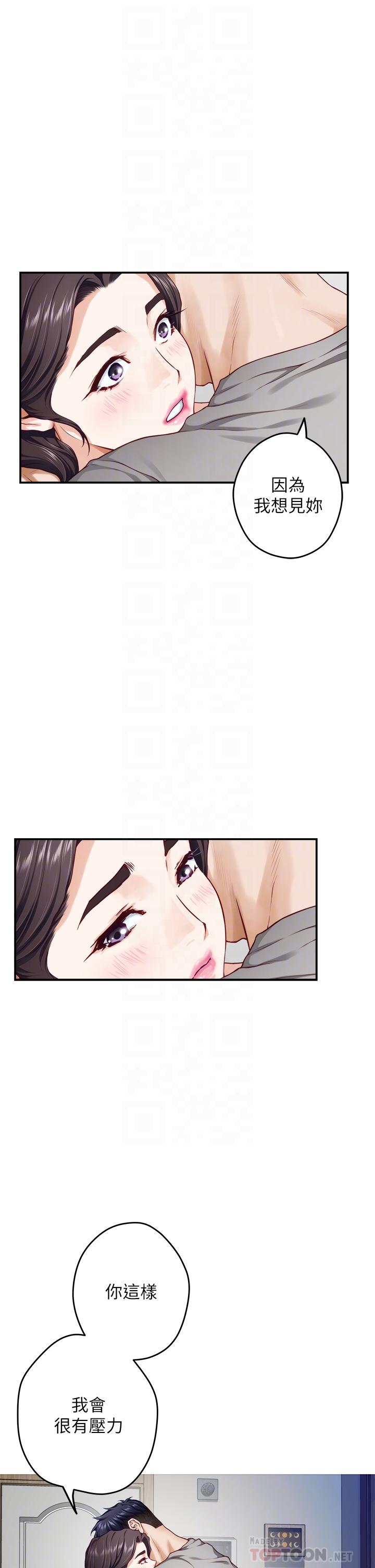 第28话-背着朋友在姊姊房间打炮-姊姊的房间-糟糕,龟足（第18张）