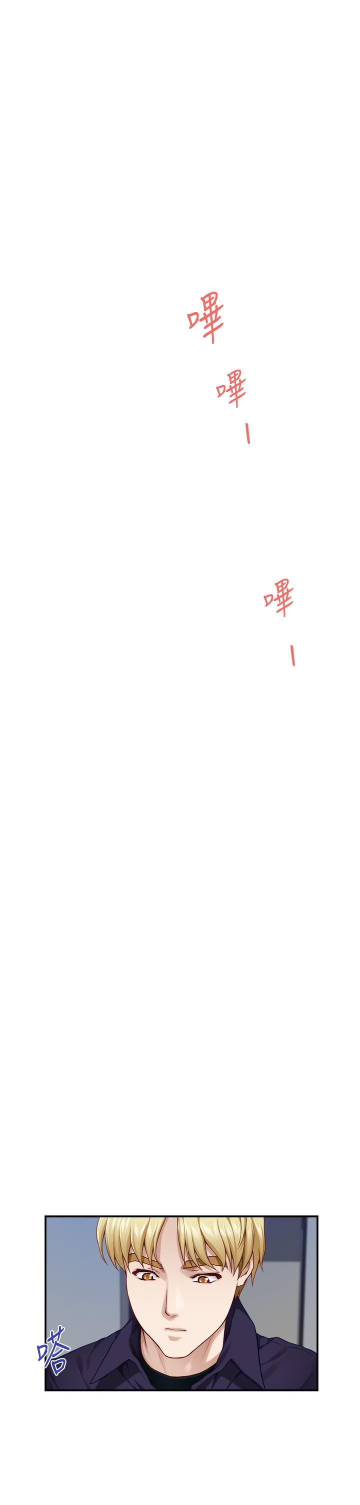 第28话-背着朋友在姊姊房间打炮-姊姊的房间-糟糕,龟足（第24张）