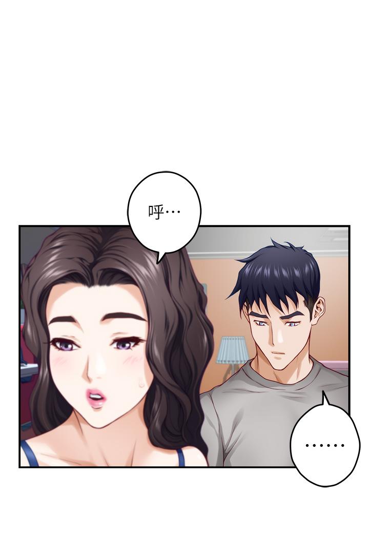 第28话-背着朋友在姊姊房间打炮-姊姊的房间-糟糕,龟足（第29张）