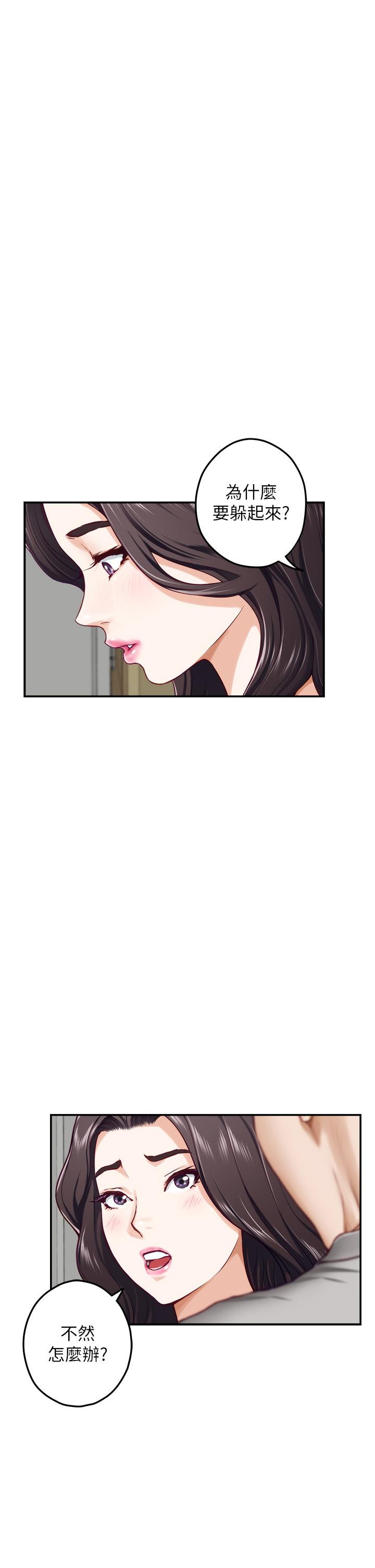 第28话-背着朋友在姊姊房间打炮-姊姊的房间-糟糕,龟足（第30张）