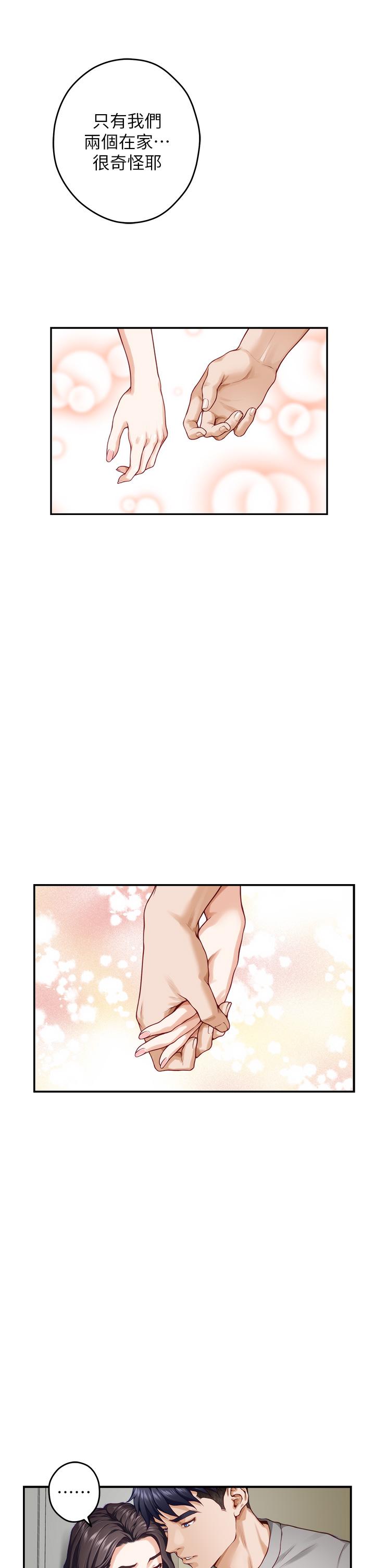 第28话-背着朋友在姊姊房间打炮-姊姊的房间-糟糕,龟足（第32张）