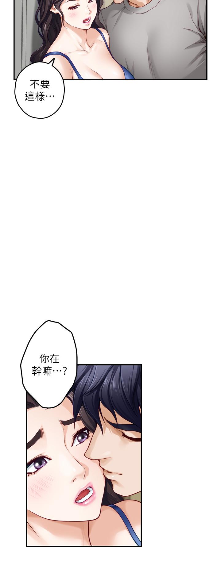 第28话-背着朋友在姊姊房间打炮-姊姊的房间-糟糕,龟足（第33张）