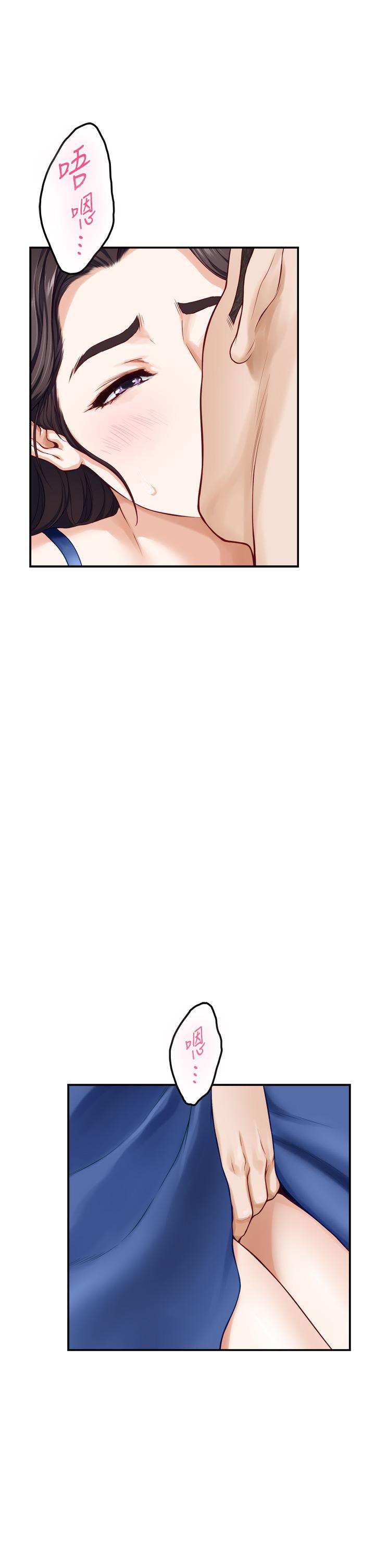 第28话-背着朋友在姊姊房间打炮-姊姊的房间-糟糕,龟足（第36张）