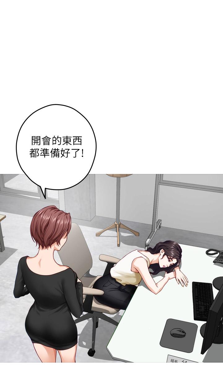 第29话-姐姐甜美诱人的小穴-姊姊的房间-糟糕,龟足（第2张）