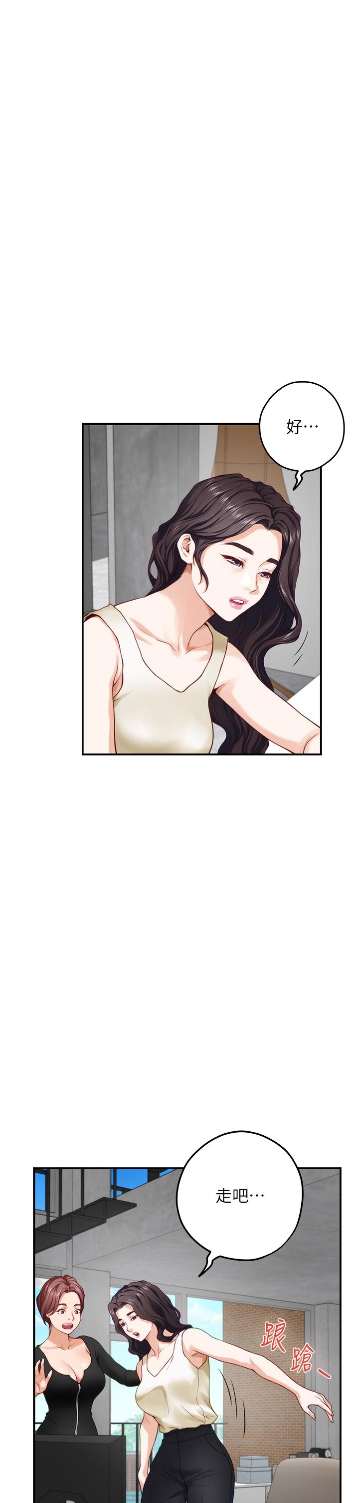 第29话-姐姐甜美诱人的小穴-姊姊的房间-糟糕,龟足（第3张）