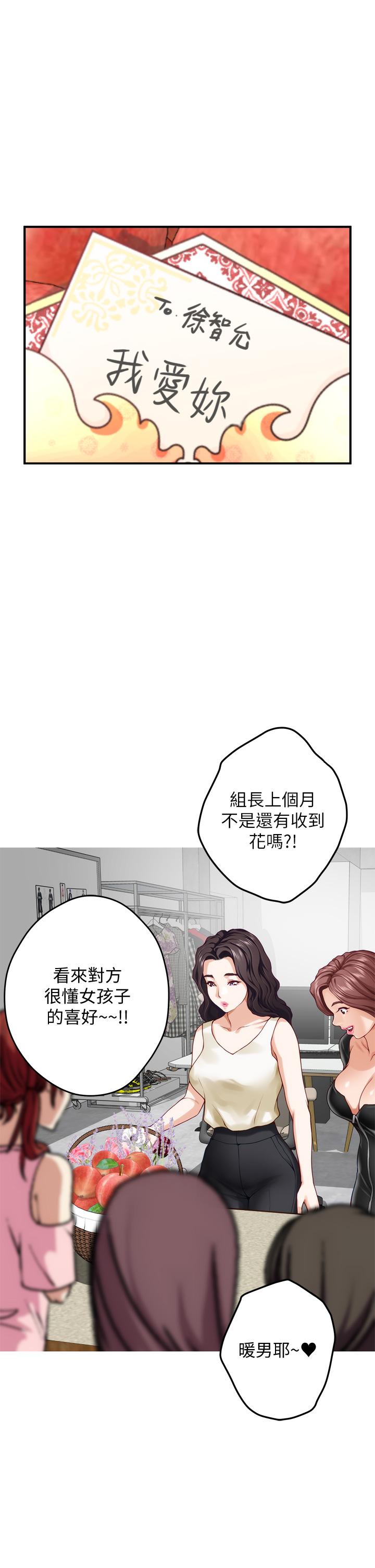 第29话-姐姐甜美诱人的小穴-姊姊的房间-糟糕,龟足（第7张）