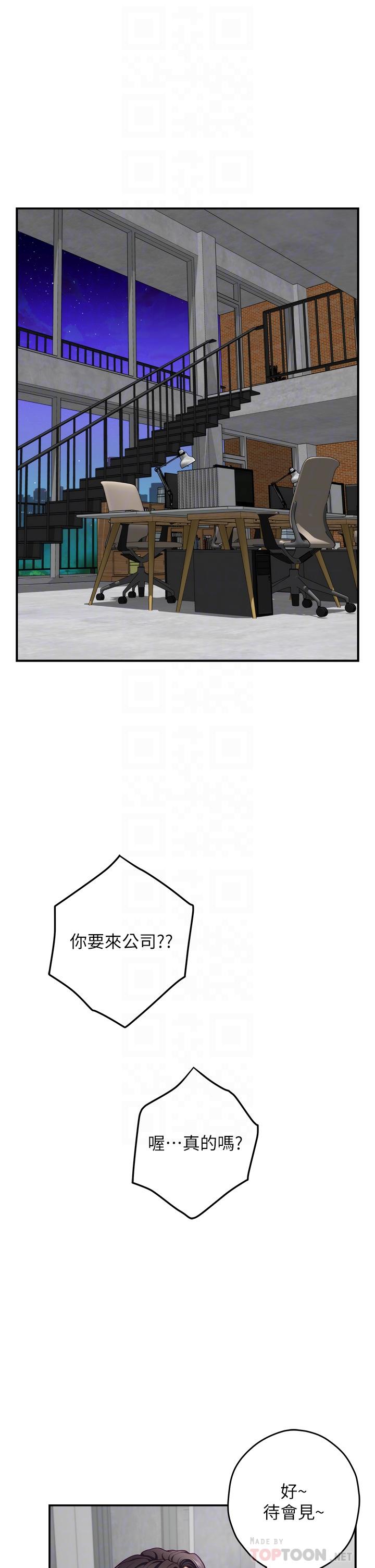 第29话-姐姐甜美诱人的小穴-姊姊的房间-糟糕,龟足（第12张）