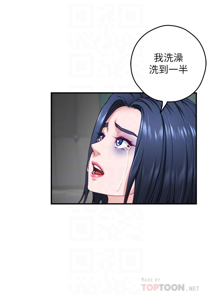 第30话-口交谢礼-姊姊的房间-糟糕,龟足（第4张）
