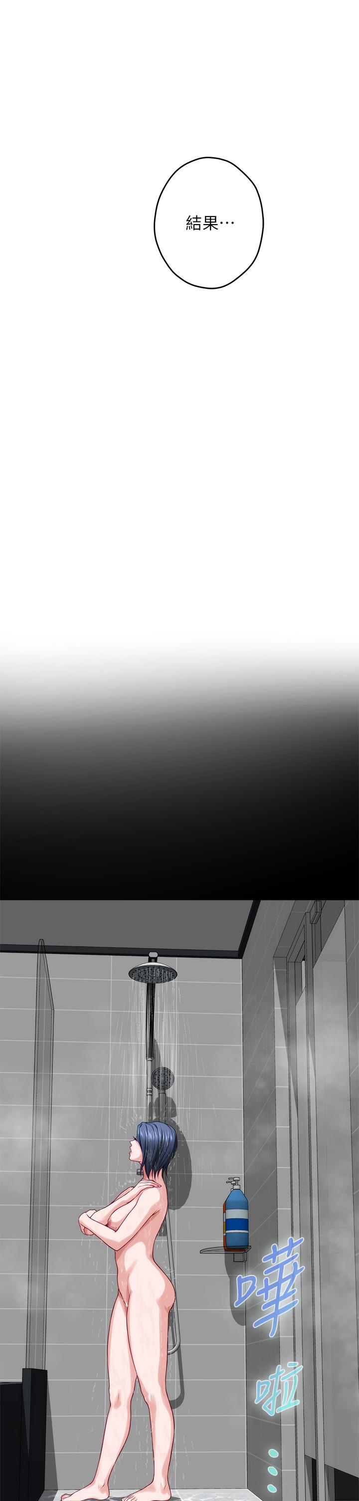 第30话-口交谢礼-姊姊的房间-糟糕,龟足（第5张）
