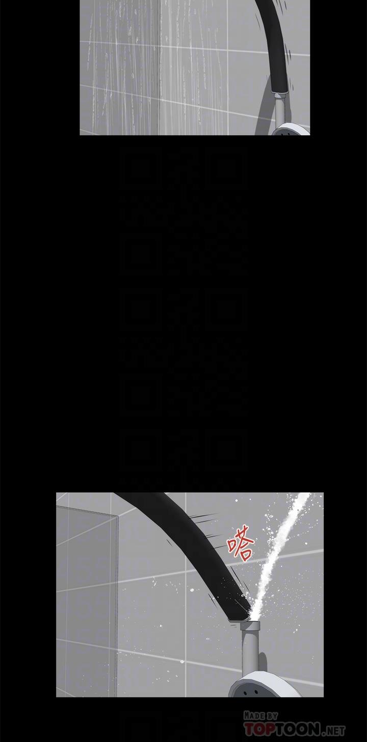 第30话-口交谢礼-姊姊的房间-糟糕,龟足（第8张）