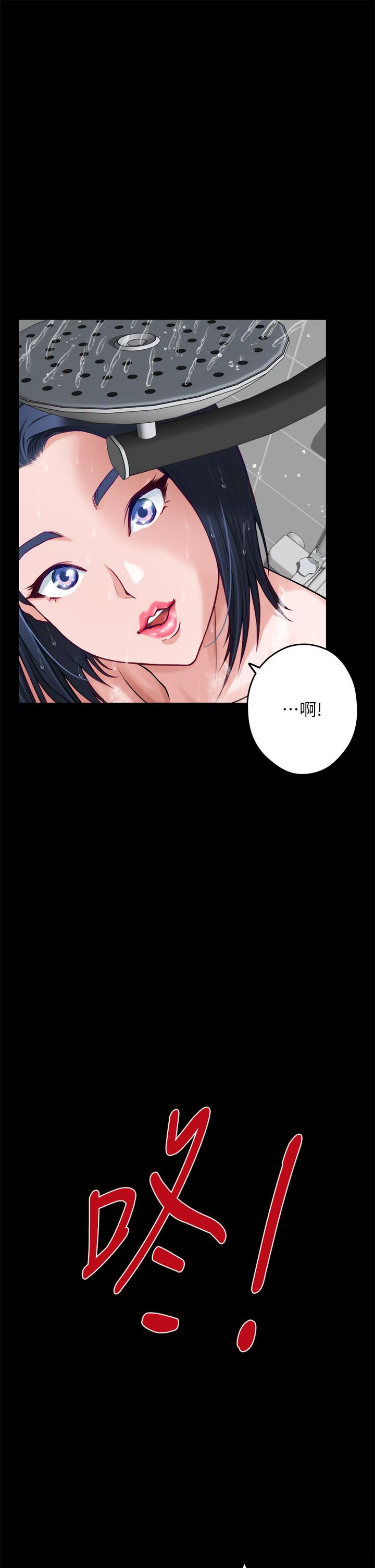 第30话-口交谢礼-姊姊的房间-糟糕,龟足（第9张）