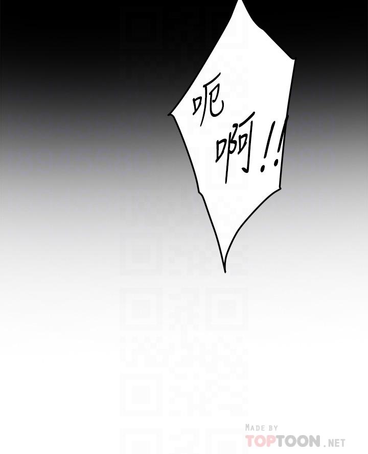 第30话-口交谢礼-姊姊的房间-糟糕,龟足（第10张）