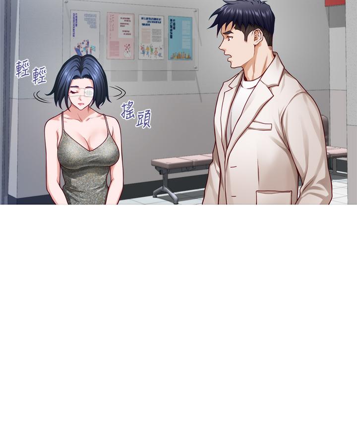 第30话-口交谢礼-姊姊的房间-糟糕,龟足（第21张）