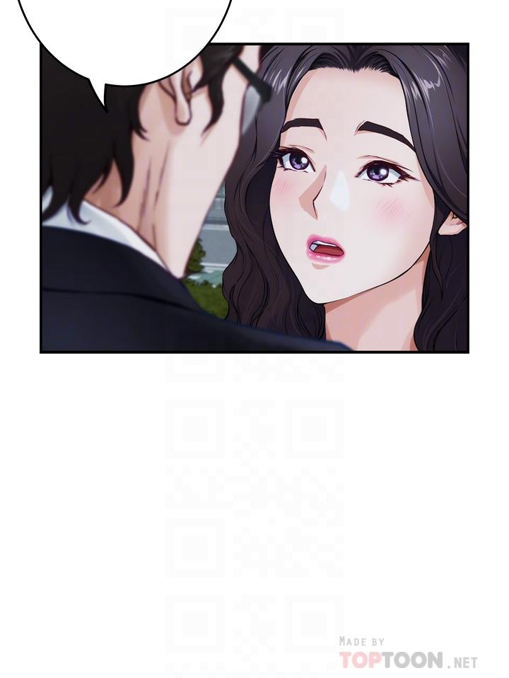 第31话-地盘标记成功-姊姊的房间-糟糕,龟足（第12张）