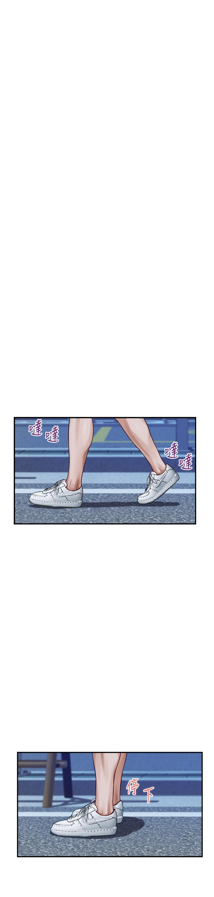 第31话-地盘标记成功-姊姊的房间-糟糕,龟足（第19张）