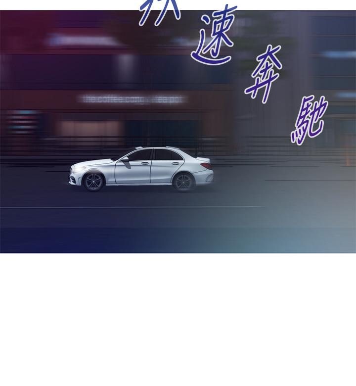 第31话-地盘标记成功-姊姊的房间-糟糕,龟足（第24张）