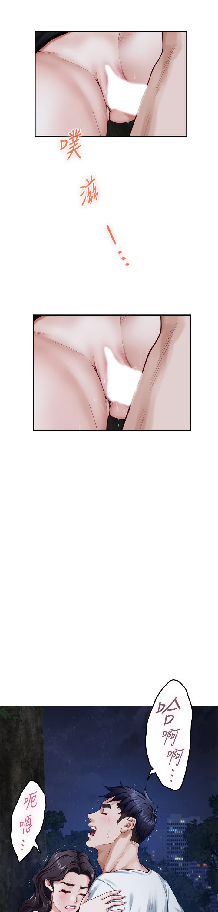 第32话-我一直很想试试看野战-姊姊的房间-糟糕,龟足（第25张）