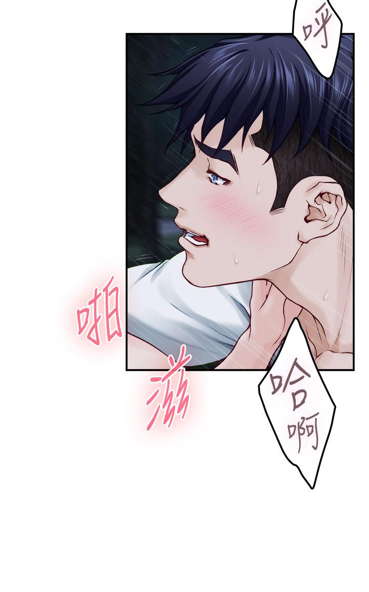第32话-我一直很想试试看野战-姊姊的房间-糟糕,龟足（第32张）