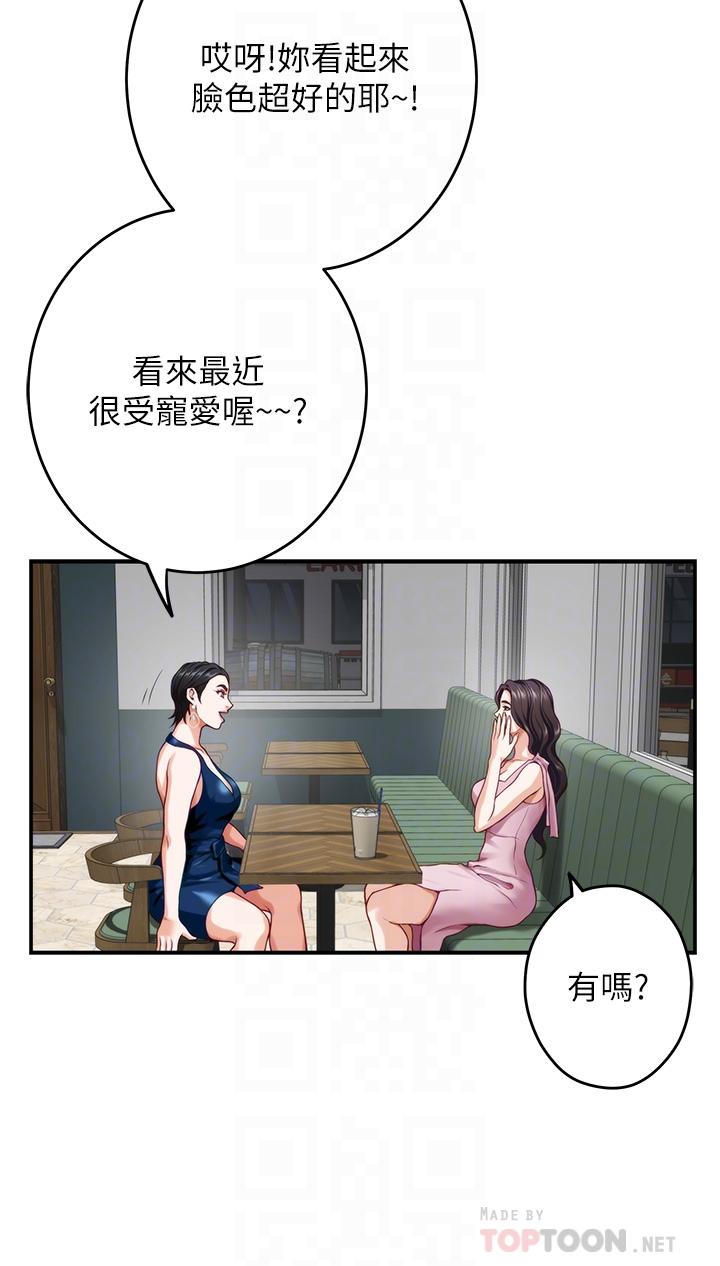 第33话-咖啡厅厕所的刺激性爱-姊姊的房间-糟糕,龟足（第6张）