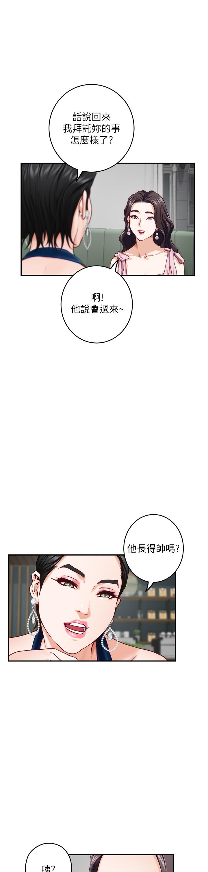 第33话-咖啡厅厕所的刺激性爱-姊姊的房间-糟糕,龟足（第9张）