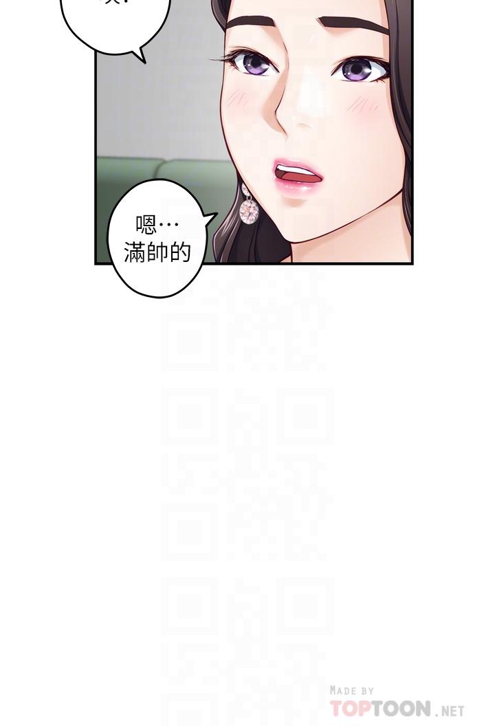 第33话-咖啡厅厕所的刺激性爱-姊姊的房间-糟糕,龟足（第10张）